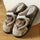Mimi | Cozy Cat Slippers